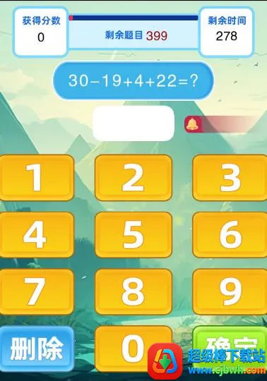 头脑无敌2026官方最新版本 头脑无敌2026官方最新版本