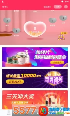 Ů������2026�ٷ�����