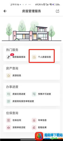 �츮�����г�2026�ٷ�����