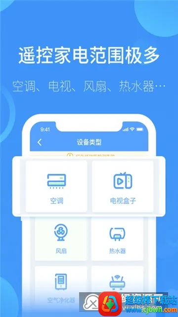 �յ�����ң��2026���ذ�װ