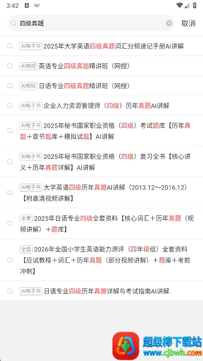 ʥ�ŵ�����