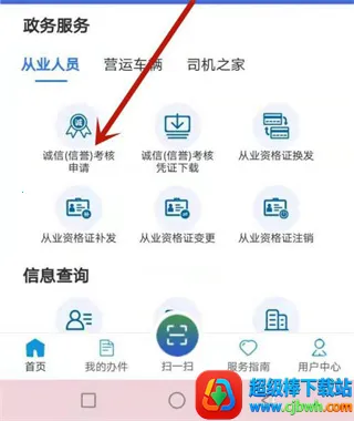 ����һ��ͨ��2026�ٷ�����