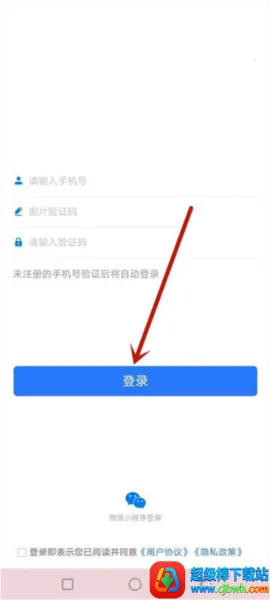 ����һ��ͨ��2026�ٷ�����