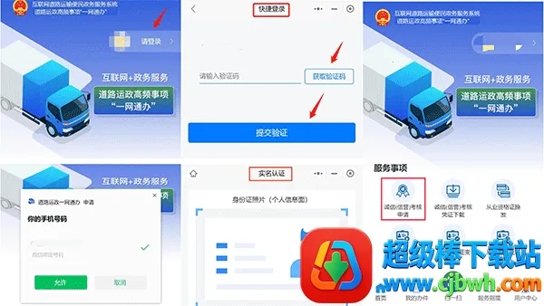 ����һ��ͨ��2026�ٷ�����