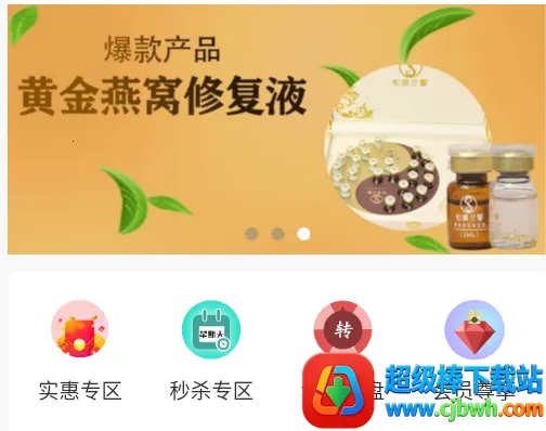 松盛兰馨 松盛兰馨