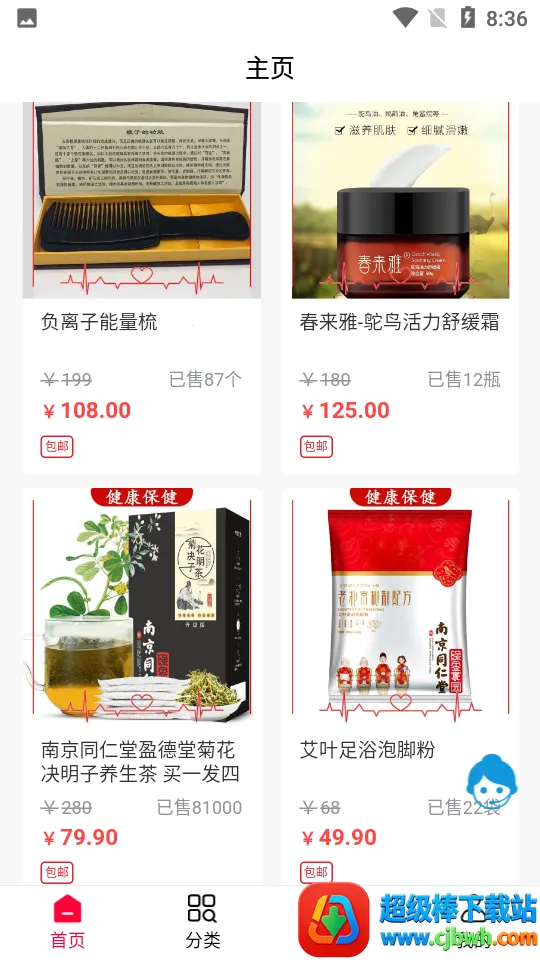 松盛兰馨 松盛兰馨