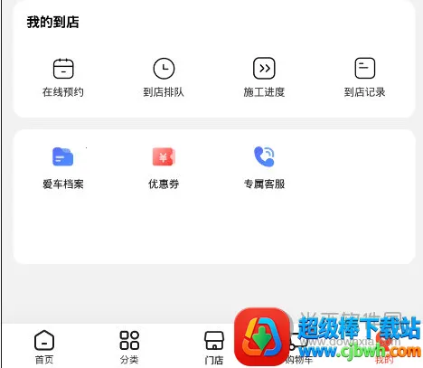 ����������2026�ٷ����°汾