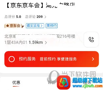 ����������2026�ٷ����°汾