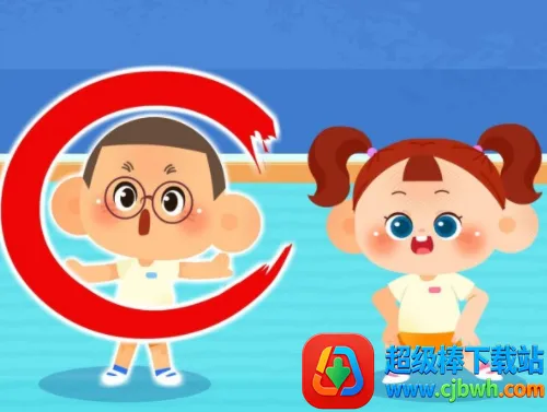 奇妙运动日记 奇妙运动日记