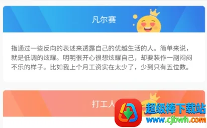 特殊字体秀秀2026官方正版 特殊字体秀秀2026官方正版