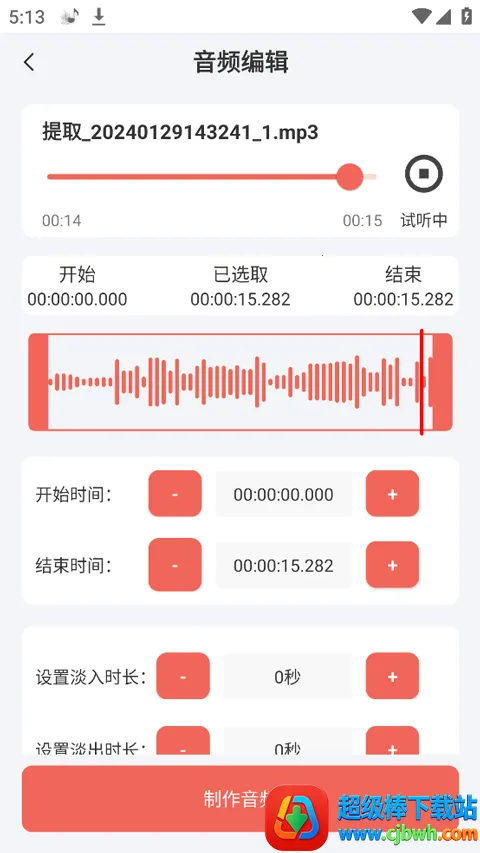 ¼��������ʦ�����ֻ���