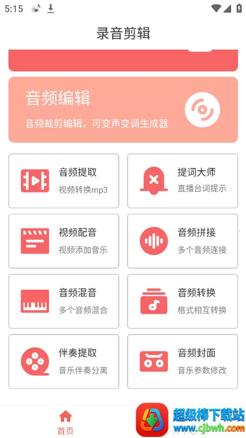 ¼��������ʦ�����ֻ���