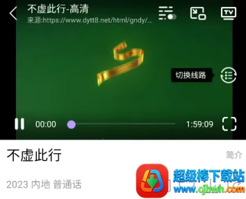 黑猪视频 黑猪视频