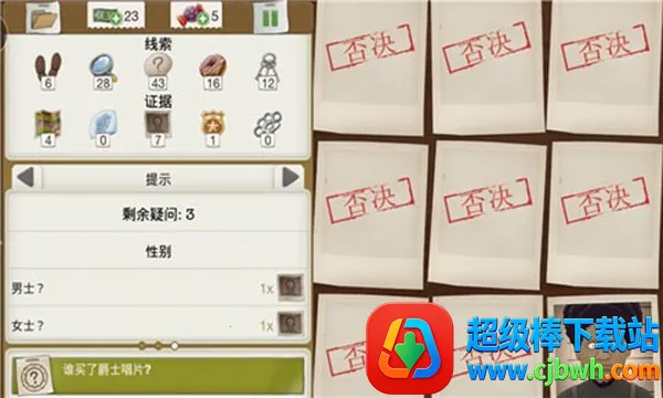 ��һ�����ӽ����