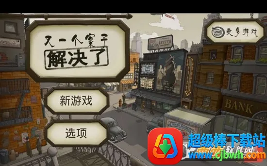 ��һ�����ӽ����