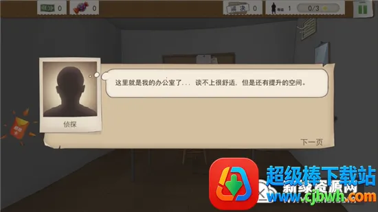 ��һ�����ӽ����