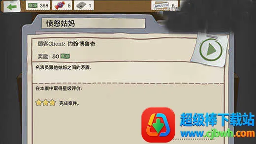 ��һ�����ӽ����