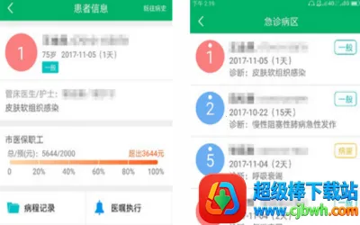 �д�ҽ����׿���ֻ���