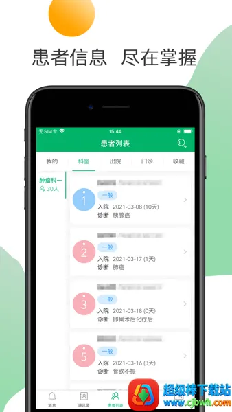 �д�ҽ����׿���ֻ���