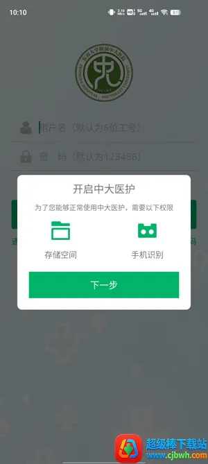 �д�ҽ����׿���ֻ���