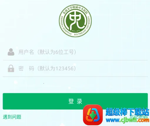 �д�ҽ����׿���ֻ���