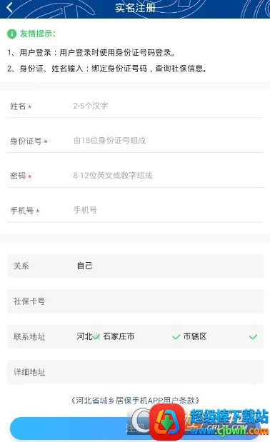 河北易人社 河北易人社