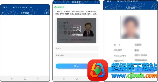 河北易人社 河北易人社