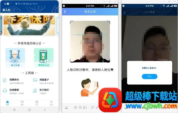 河北易人社 河北易人社