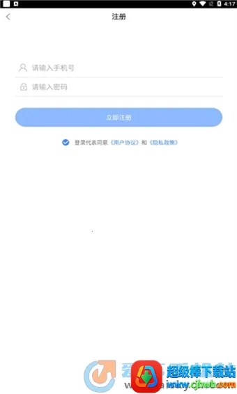 ʳ��Ա�鿼�����ֻ���