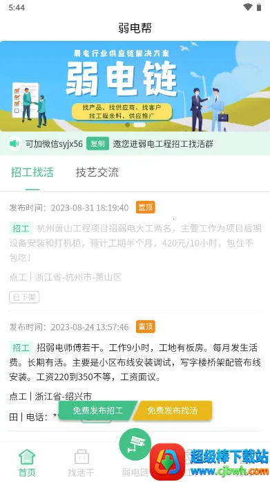 �����2026���ذ�װ