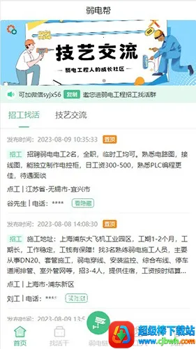 �����2026���ذ�װ