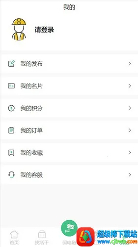 �����2026���ذ�װ