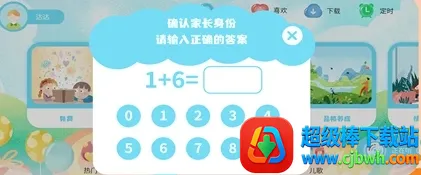 �汾����2026���ذ�װ