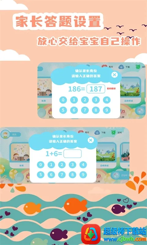 �汾����2026���ذ�װ