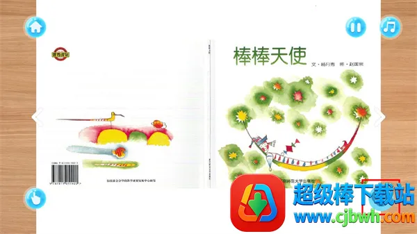 �汾����2026���ذ�װ