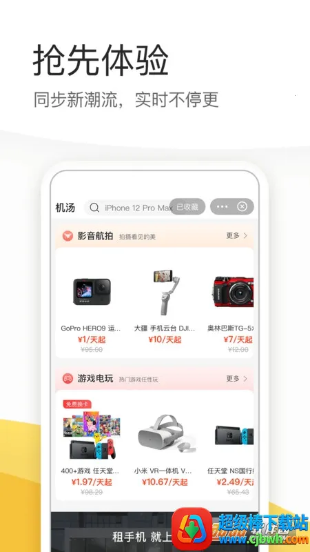 ������׿���ֻ���