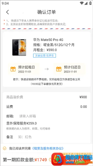 ������׿���ֻ���