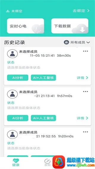 乐普健康 乐普健康