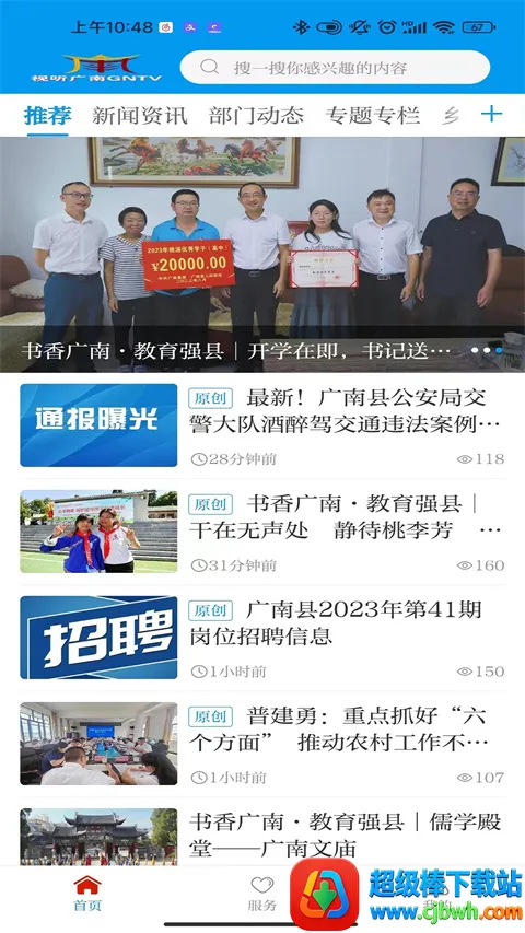 ���չ���