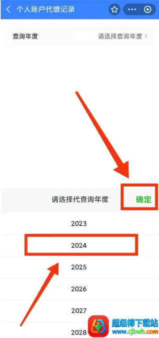 贵州医保 贵州医保