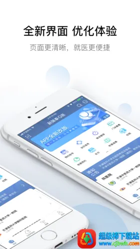 科瑞泰医生 科瑞泰医生