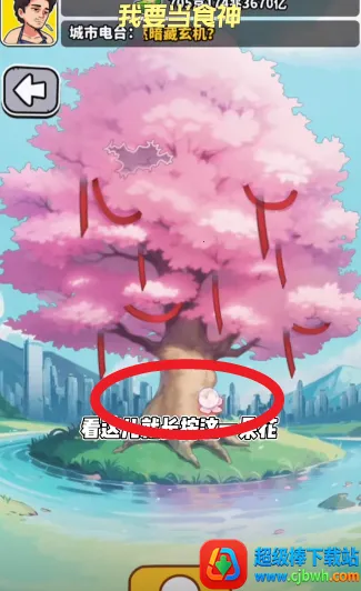 街头美食逆袭无限金币无限钻石 街头美食逆袭无限金币无限钻石