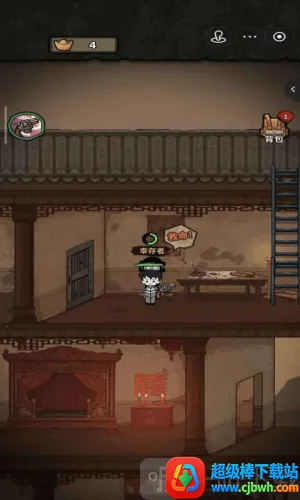 病毒大逃杀免广告版 病毒大逃杀免广告版