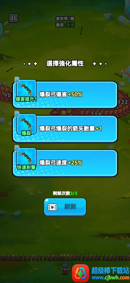 打了个龙最新破解版游戏 打了个龙最新破解版游戏