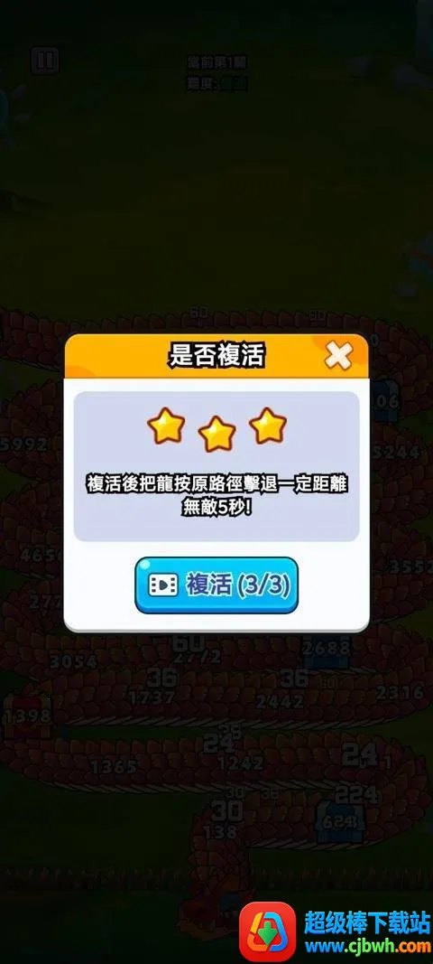 打了个龙最新破解版游戏 打了个龙最新破解版游戏