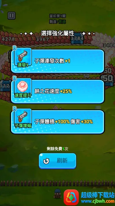 打了个龙最新破解版游戏 打了个龙最新破解版游戏