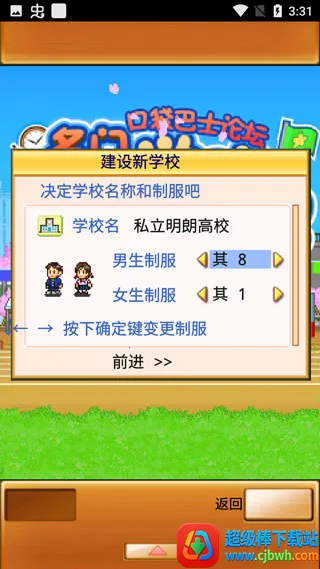 ���ſڴ�ѧԺ2debug��