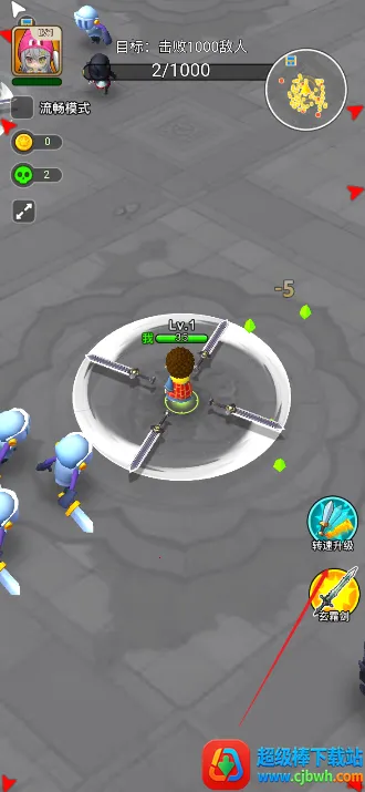 乱斗大比拼作弊菜单版 乱斗大比拼作弊菜单版