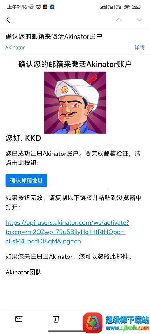 akinatour中文版下载 akinatour中文版下载