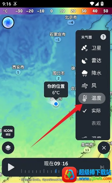 zoomearth���İ�ٷ�